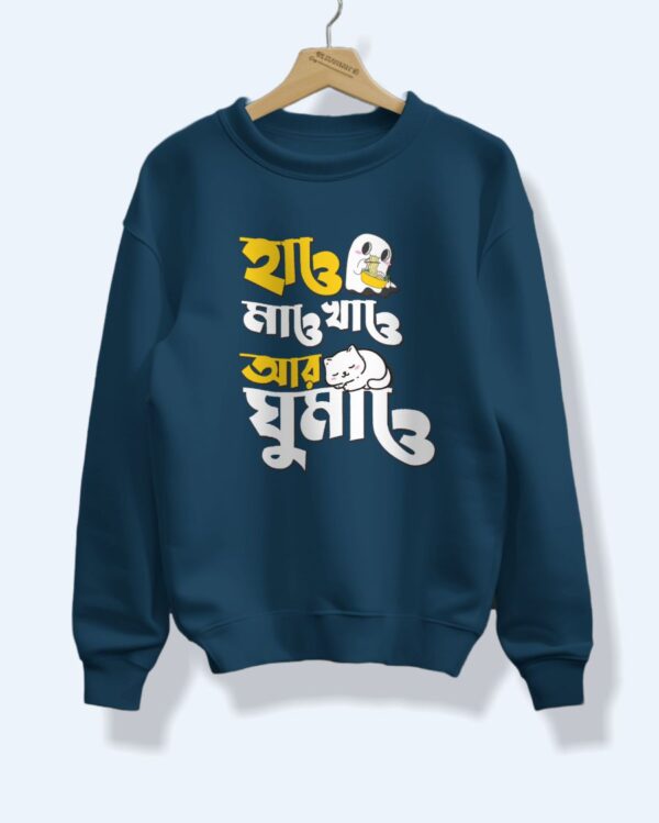 Bengali Typography Graphic Sweatshirt - Hao mao khao aar ghumao