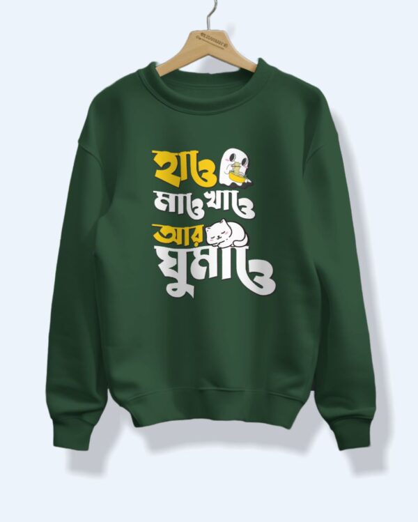 Bengali Typography Graphic Sweatshirt - Hao mao khao aar ghumao