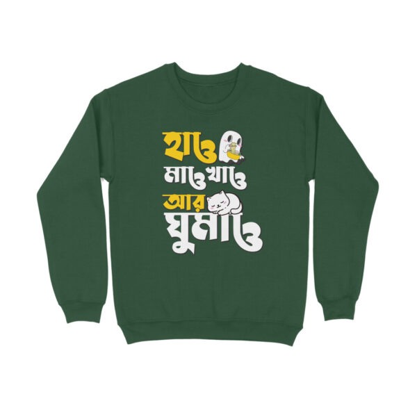 Bengali Typography Graphic Sweatshirt - Hao mao khao aar ghumao