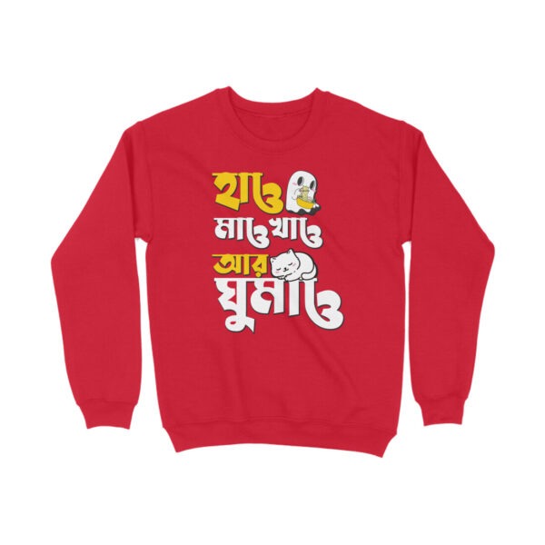 Bengali Typography Graphic Sweatshirt - Hao mao khao aar ghumao