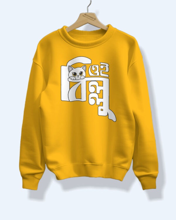 Oii BILLU Bengali Graphic Sweatshirt