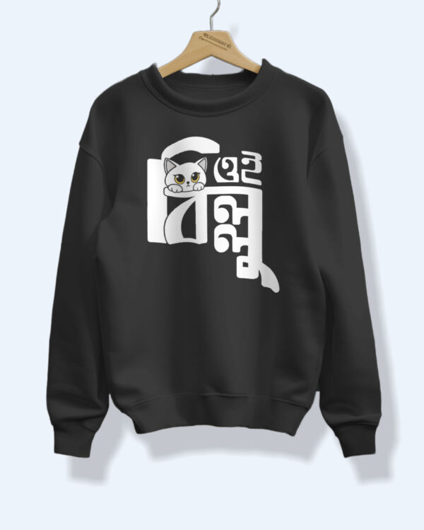 Oii BILLU Bengali Graphic Sweatshirt