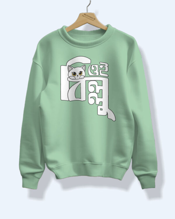 Oii BILLU Bengali Graphic Sweatshirt