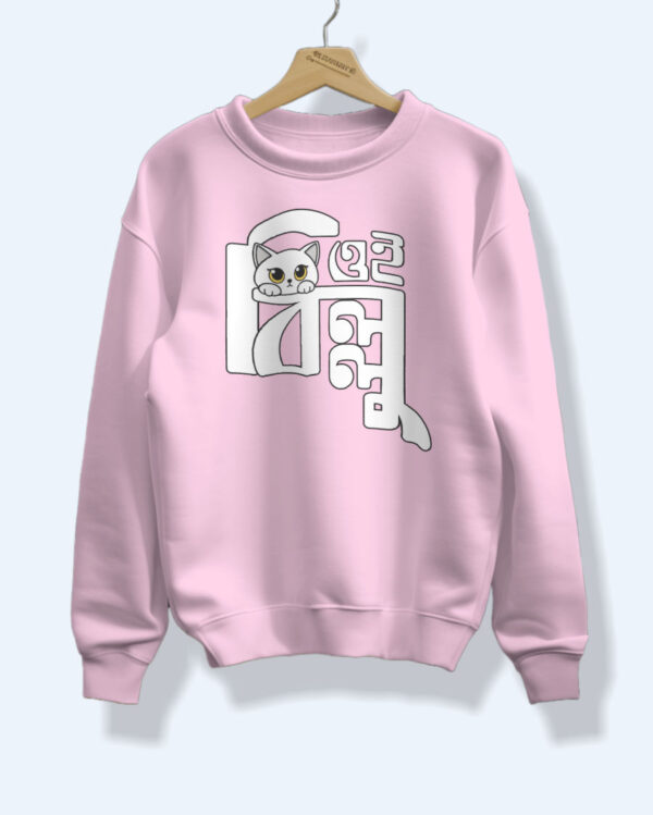 Oii BILLU Bengali Graphic Sweatshirt