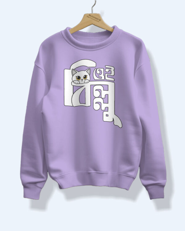 Oii BILLU Bengali Graphic Sweatshirt