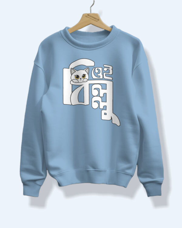 Oii BILLU Bengali Graphic Sweatshirt