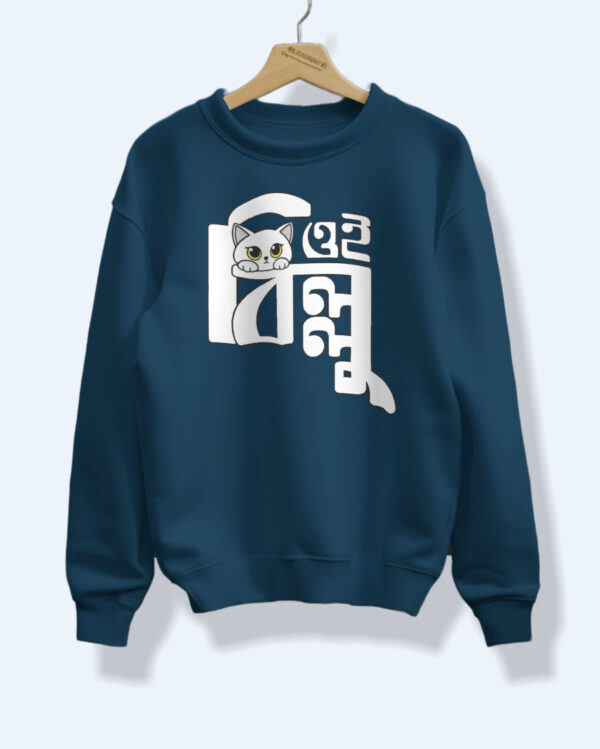 Oii BILLU Bengali Graphic Sweatshirt