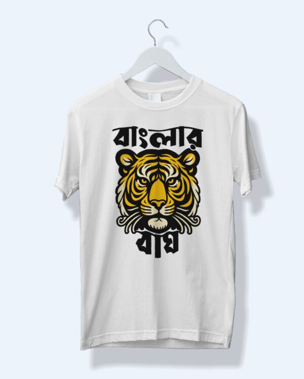 BANGLAR BAGH T-Shirt