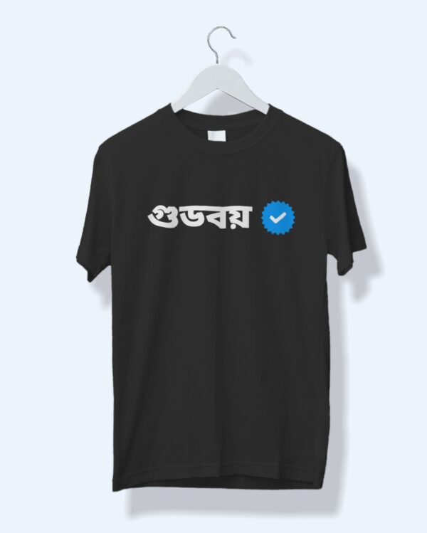 VERIFIED GOODBOY Graphic Printed T-shirt