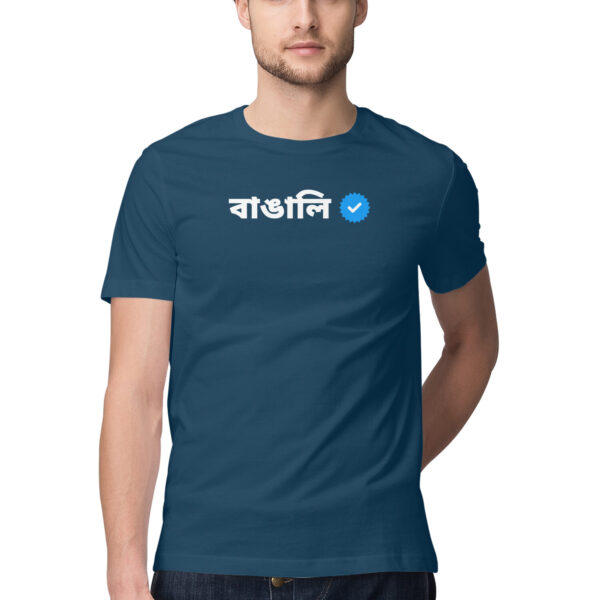 VERIFIED BANGALI Graphic Printed T-shirt