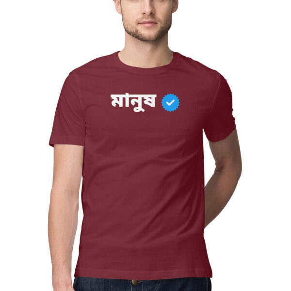 VERIFIED MANUSH Graphic T-shirt