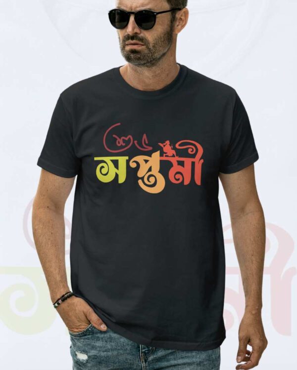 Saptami T-Shirt | Premium Bengali Pujo Graphic Tee - Image 7