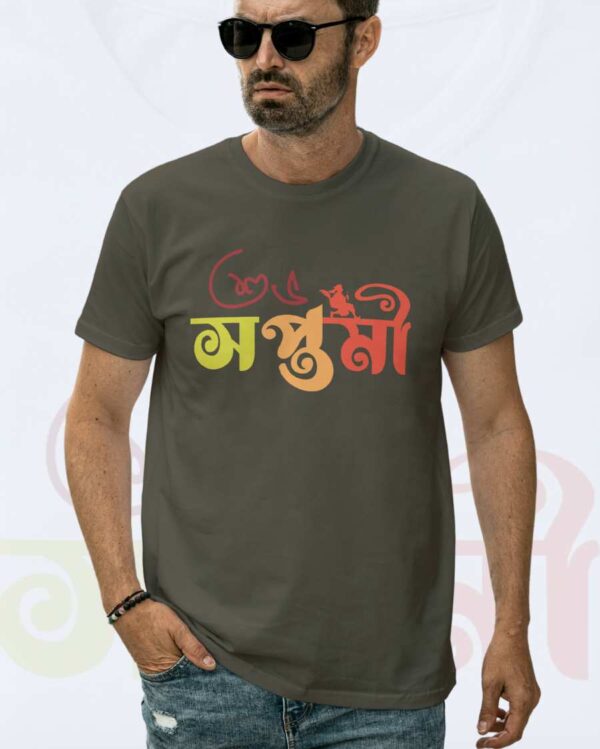Saptami T-Shirt | Premium Bengali Pujo Graphic Tee - Image 6