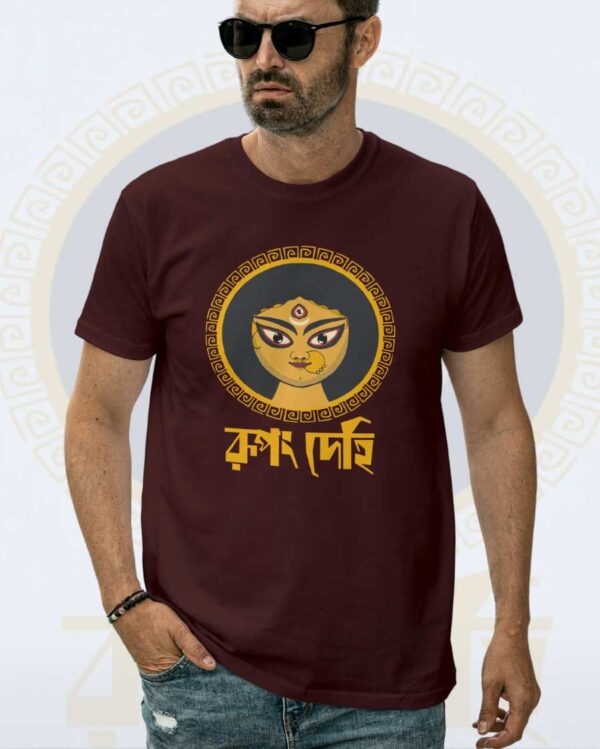Rupang Dehi T-Shirt | Premium Bengali Pujo Graphic Tee - Image 3