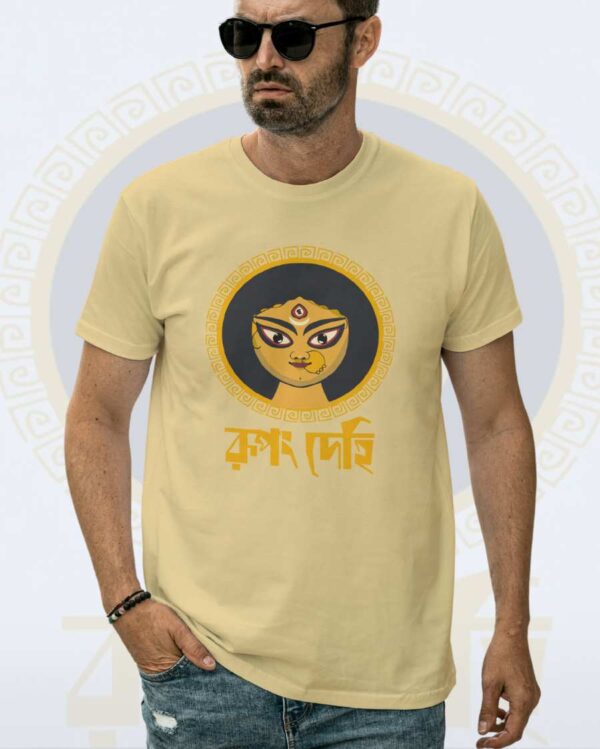 Rupang Dehi T-Shirt | Premium Bengali Pujo Graphic Tee - Image 2