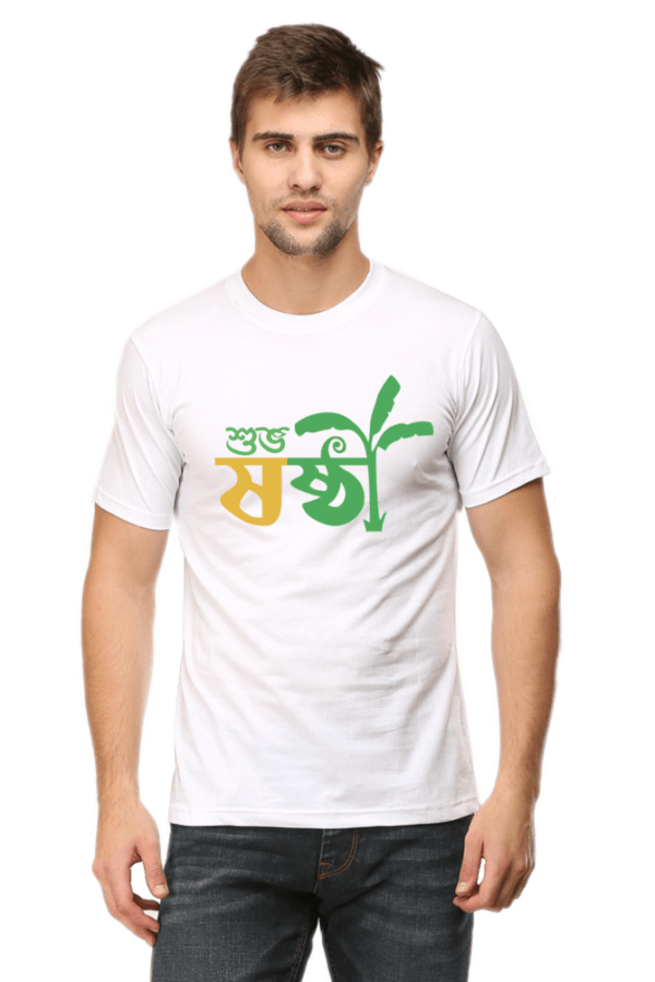 Sosthi T-Shirt | Premium Bengali Pujo Graphic Tee - Image 3
