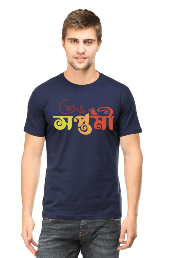 Saptami T-Shirt | Premium Bengali Pujo Graphic Tee - Image 2