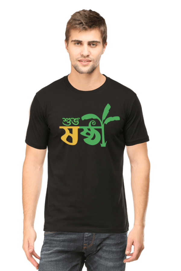 Sosthi T-Shirt | Premium Bengali Pujo Graphic Tee - Image 2