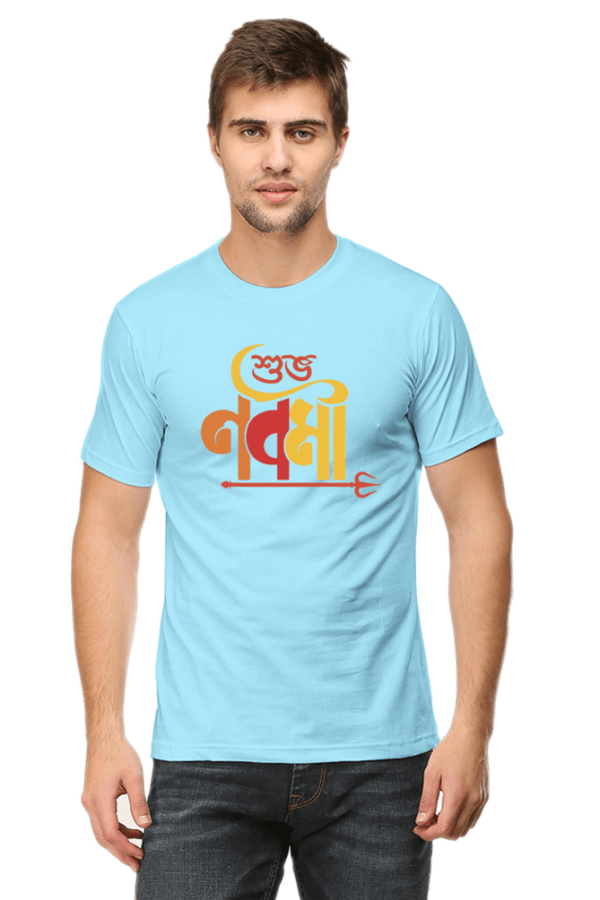 Navami T-Shirt | Premium Bengali Pujo Graphic Tee