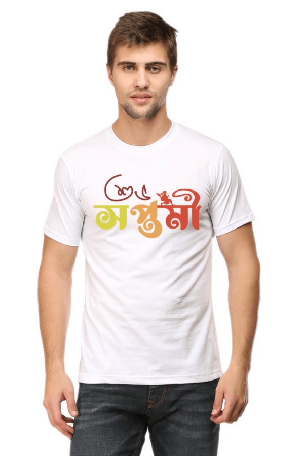 Saptami T-Shirt | Premium Bengali Pujo Graphic Tee - Image 4
