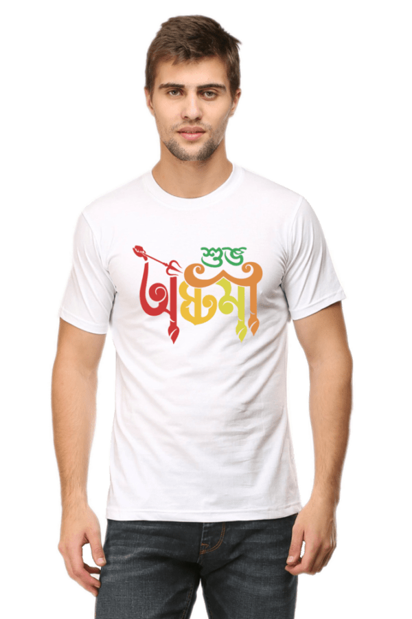 Ashtami T-Shirt | Premium Bengali Pujo Graphic Tee - Image 4