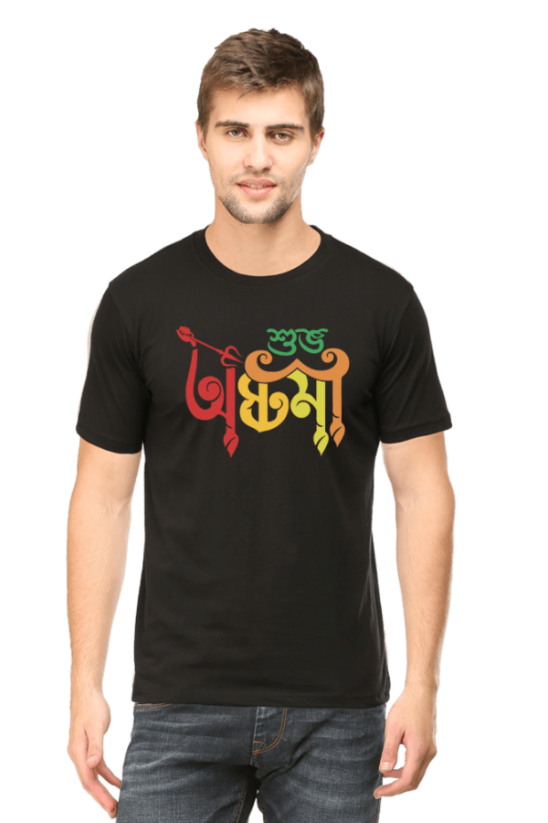 Ashtami T-Shirt | Premium Bengali Pujo Graphic Tee - Image 3