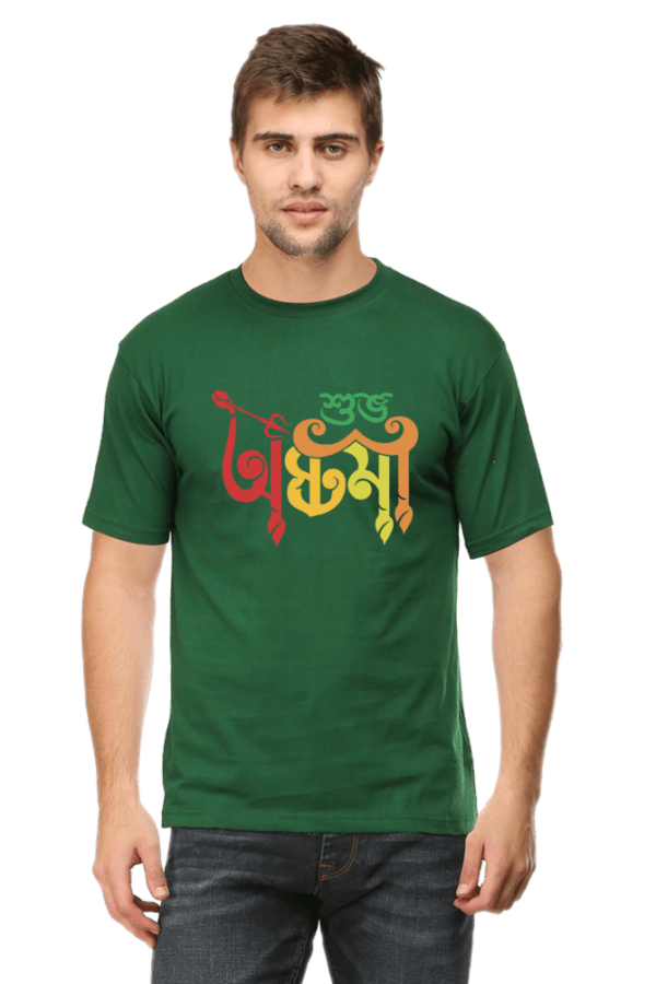 Ashtami T-Shirt | Premium Bengali Pujo Graphic Tee - Image 2