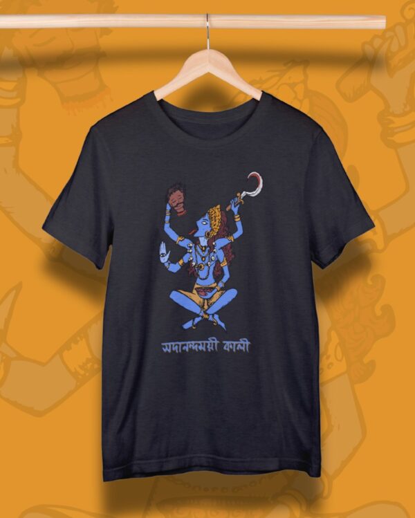 SadanandoMoyee Kali Maa T-Shirt - Divine Ferocity - Image 5