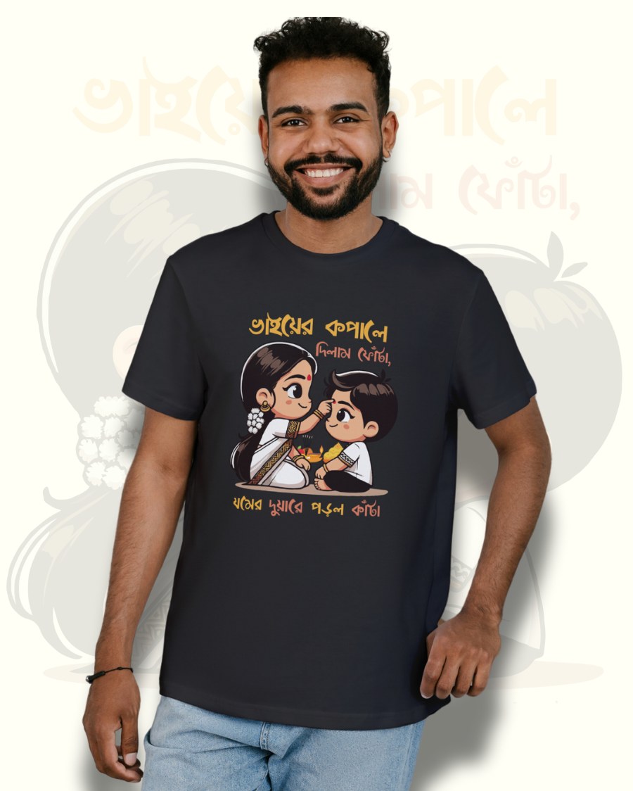 Vaier Kopale Dilam Fota Kali Puja T-Shirt