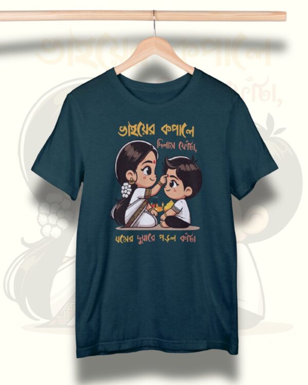 Vaier Kopale Dilam Fota Kali Puja T-Shirt - Image 3