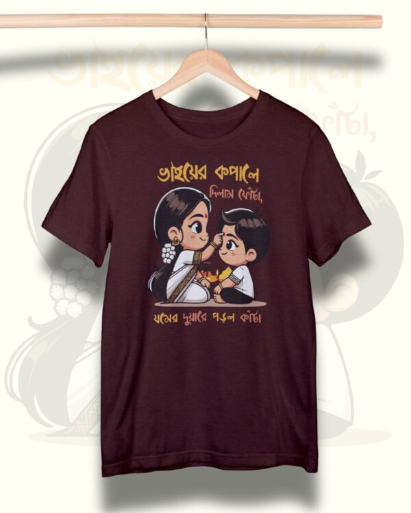 Vaier Kopale Dilam Fota Kali Puja T-Shirt - Image 4