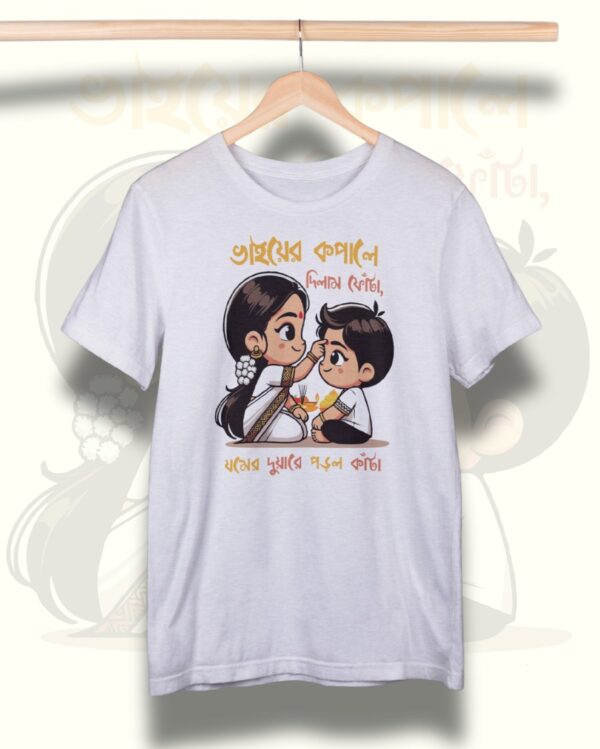Vaier Kopale Dilam Fota Kali Puja T-Shirt - Image 5