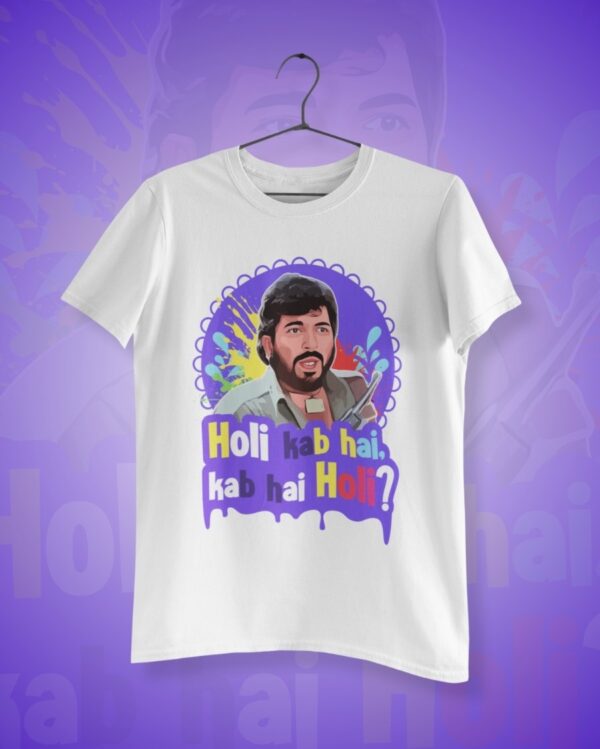 Holi T-Shirt - Iconic Holi Kab Hai for Unisex
