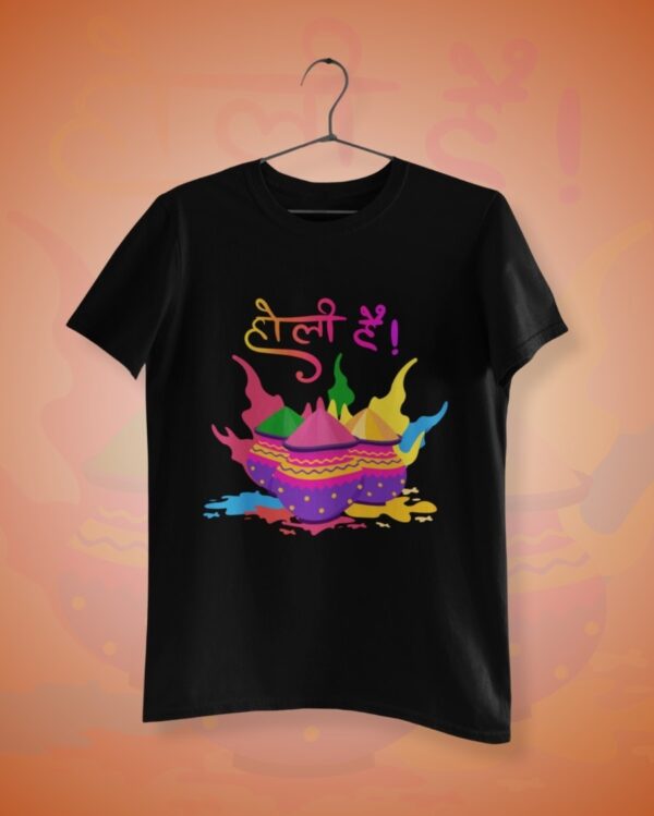 Holi T-Shirt - Holi He for Unisex